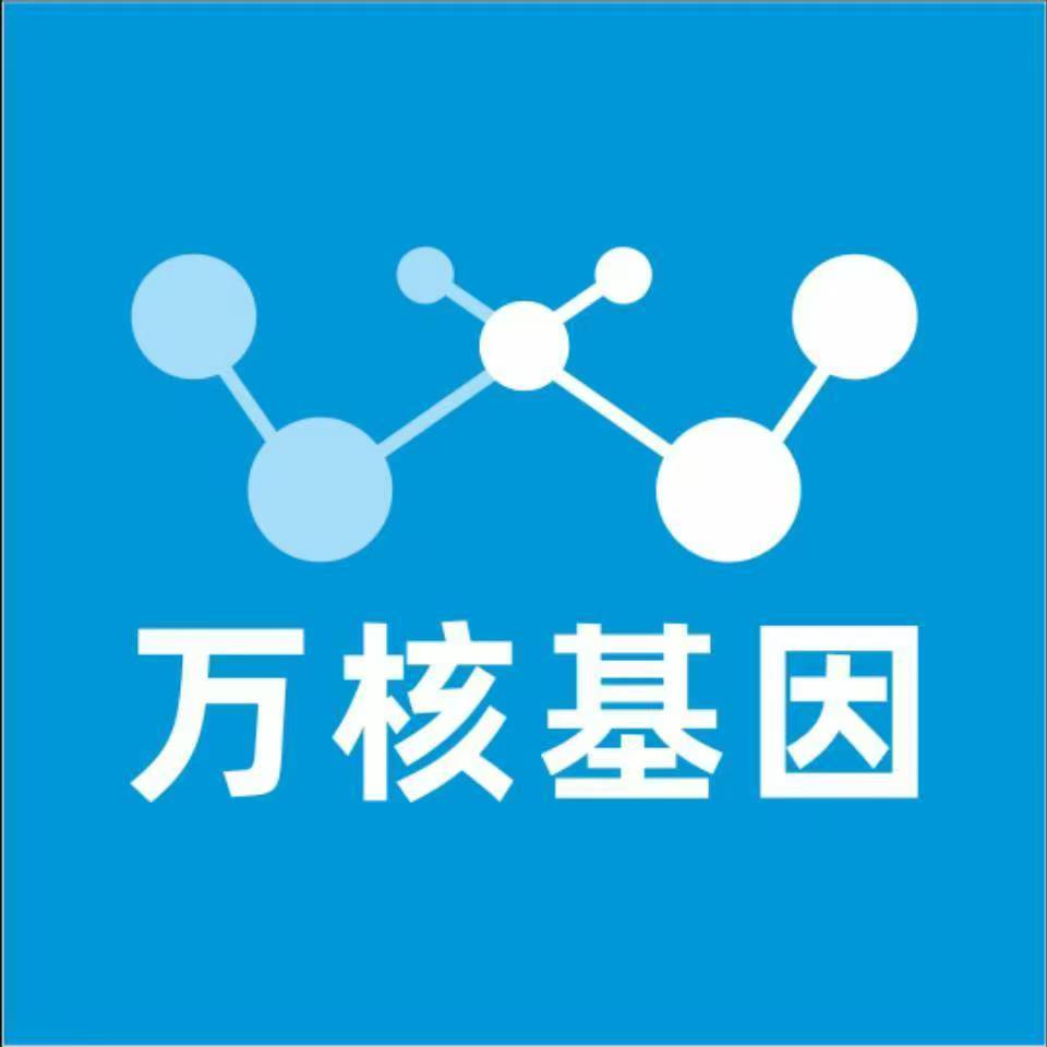 邵阳绥宁县万核DNA亲子鉴定中心